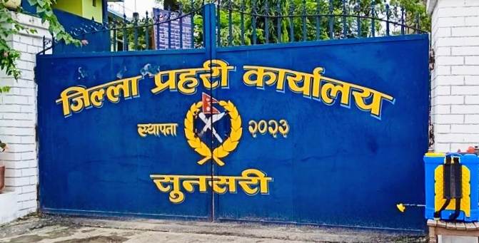 सुनसरी प्रहरीले एकैदिन २२ जना फरार प्रतिवादीहरु पक्राउ