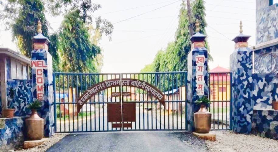 आचरण बिपरित कार्य गर्ने सशस्त्र प्रहरी सहायक हवल्दार जितेन्द्र सहनी निलम्बित