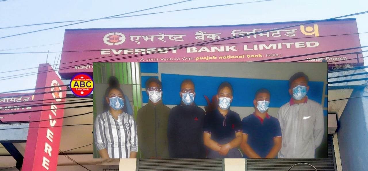 इटहरी एभरेष्ट बैंकको खाताबाट डेढ करोड चोरी शाखा प्रबन्धकसहित ९ जना पक्राउ