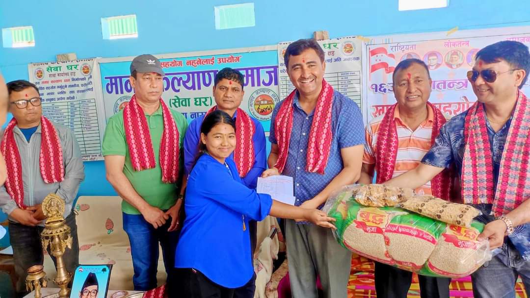 १६ औं गणतन्त्र दिवशमा नेपाली काङ्ग्रेस दाङद्वारा सेवाघरलाइ खाद्यान्न सामाग्री सहयाेग