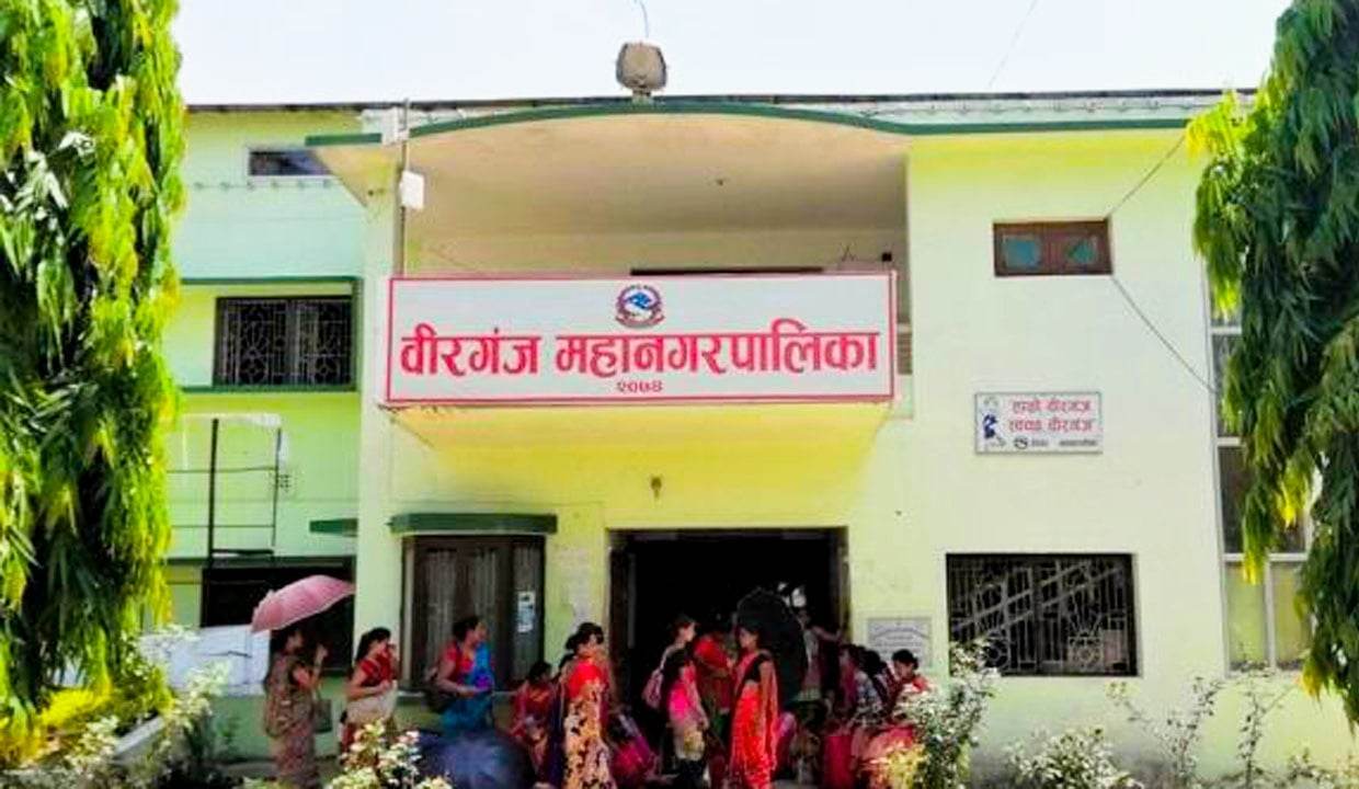 वीरगञ्ज महानगरले आइतबार एकै पटक २४ जना शिक्षकसँग स्पष्टीकरण माग