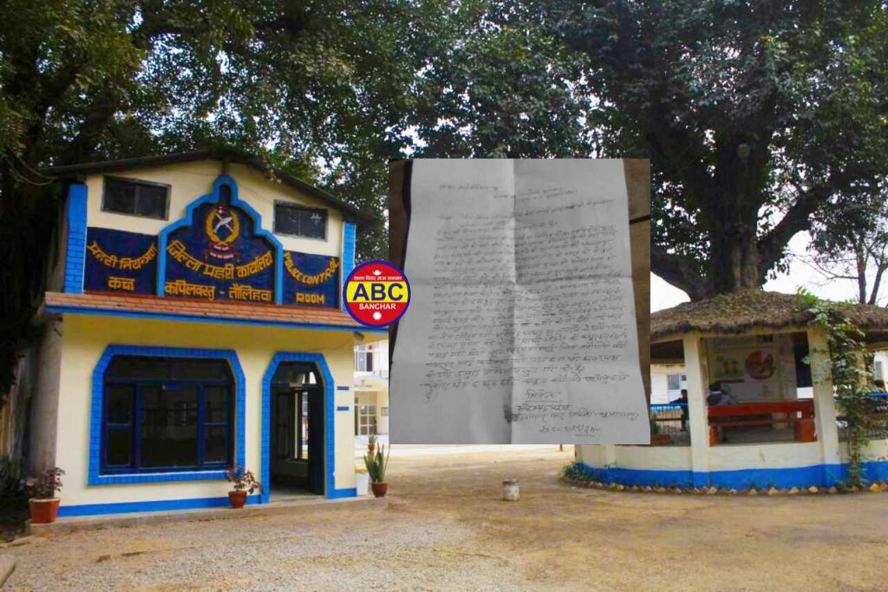 कपिलवस्तुमा वडा अध्यक्षले २० बर्षीय युवातीलाई बेपत्ता पारेको आरोप