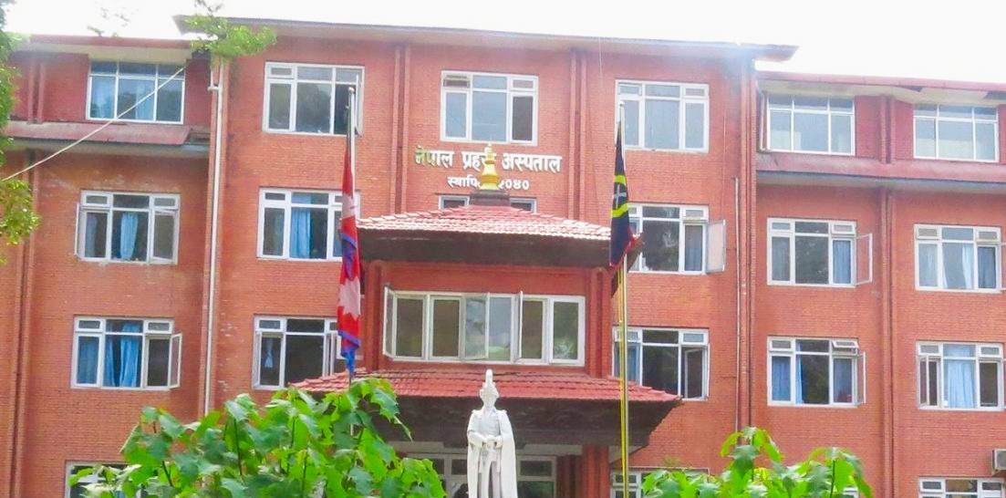 नेपाल प्रहरी अस्पतालमा करोडौंको भ्रष्टाचार भएपछी अख्तियारको पत्र