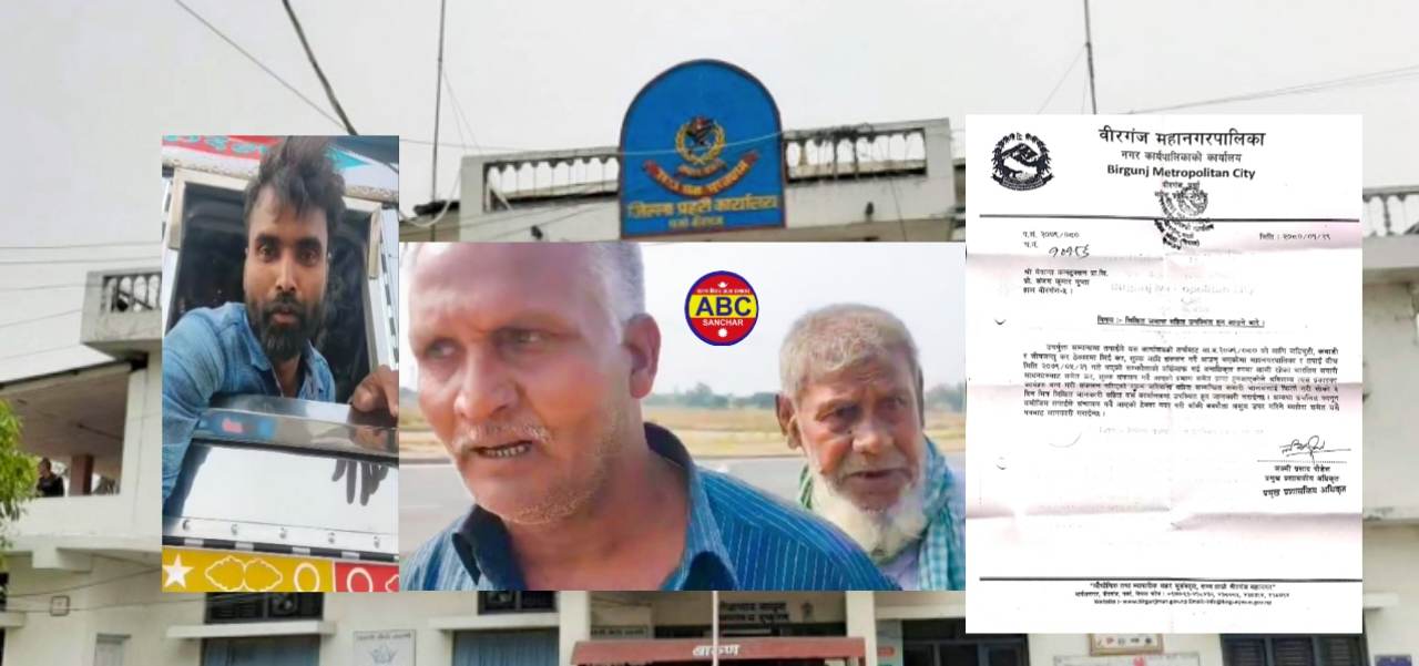 बिरगंजमा मेदान्त कन्स्ट्रक्सनले भारतीय गाडिहरुसंग लाखौं रकम वसुली प्रहरीलाई चुनौती ???