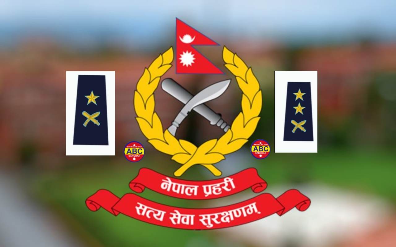 नेपाल प्रहरीका २२ जना डिसपीहरु एसपी बन्न भिड्दैछन् नामसहित