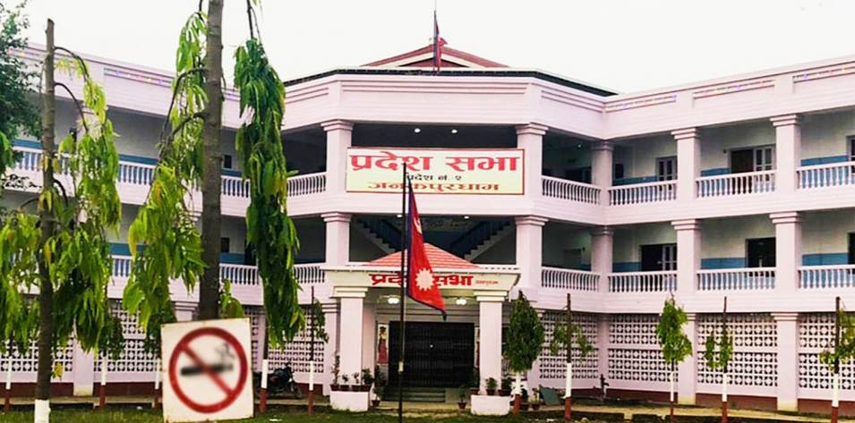 जेष्ठ २ गते मधेस प्रदेश सभाको बैठक बस्ने तयारी