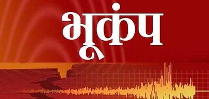 बाजुरामा भूकम्पको धक्का