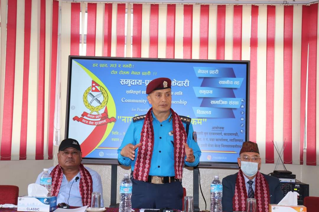 एसएसपी दान बहादुर कार्कीको प्रमुख अतिथ्यतामा नागरिक सुनूवाई कार्यक्रम सम्पन्न