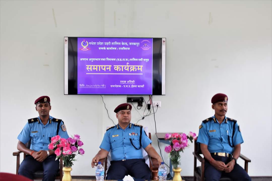 कार्यक्षेत्रमा अब्बल भएर काम गर्न मधेस प्रदेश तालिम केन्द्र प्रमुख कार्कीको निर्देशन