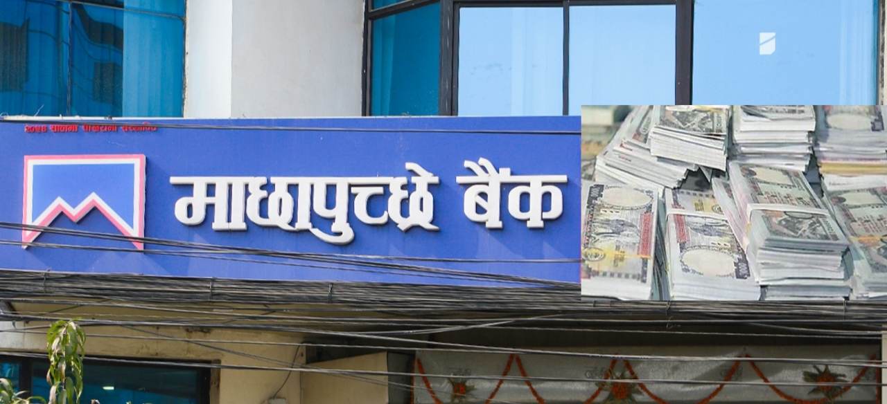बैंकबाट ९ लाख गायब भएकाे सुन्दा मुर्छित भए सेवाग्राही बैंक कर्मचारीकै मिलोमतो भएको आरोप