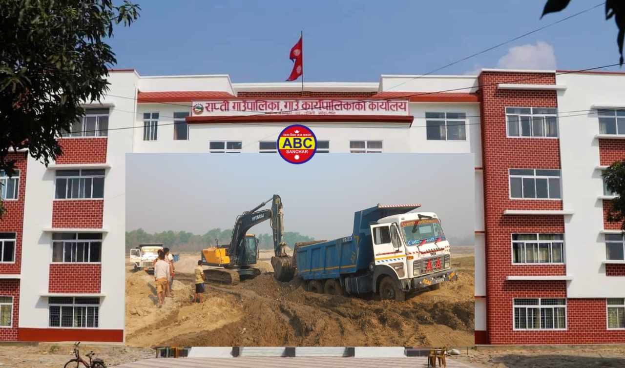 दाङको राप्ती गाउँपालिकाद्वारा सर्वदलीय सहमतिको नाममा नदीजन्य उत्खननको तयारी