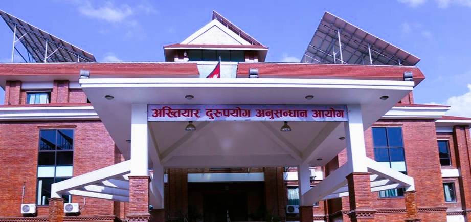 अख्तियारले वडाअध्यक्ष र सचिवलाई घुस रकमसहित पक्राउ विशेष अदालतमा मुद्दा दर्ता