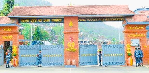 महिलाकाण्डमा परेका सशस्त्र इन्सपेक्टर कारबाहीमा ३ बर्ष सम्म बढुवा रोक्का हुने