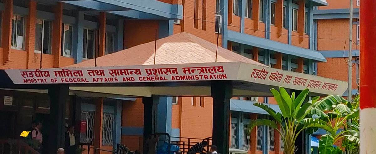 सरुवा भएको रमाना नलिने कर्मचारीलाई विभागीय कारवाहीको तयारी