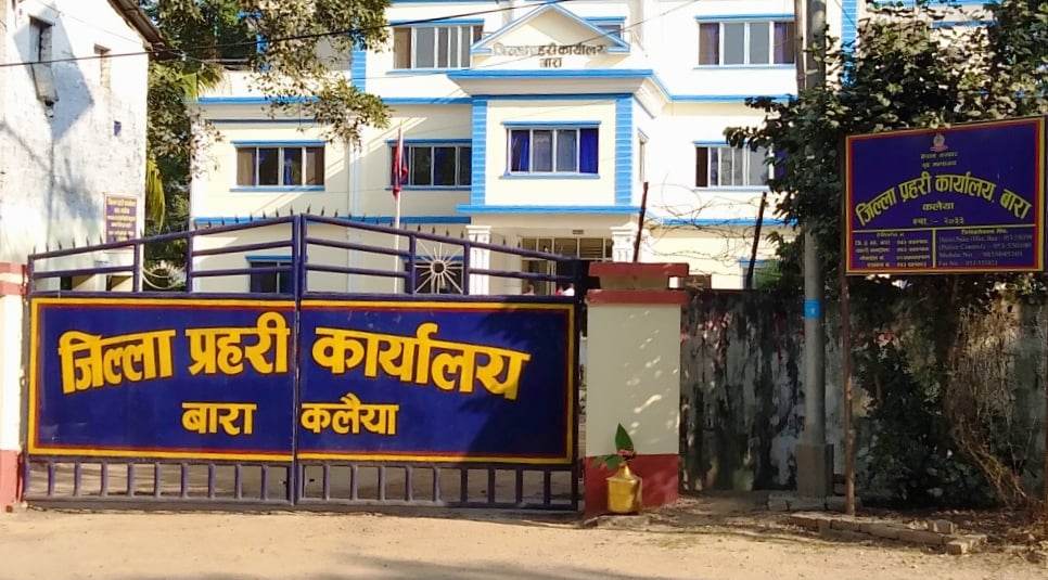 लागूऔसध सहित बारामा १ जना पक्राउ