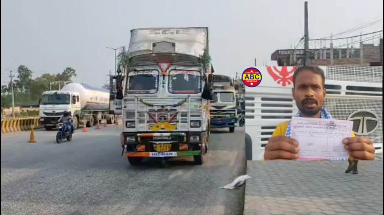 मेदान्त कन्स्ट्रक्सनले नियम बिपरित लाखौं रुपैयाँँ भारतिय गाडीहरूसंग रकम असुली गर्दै महानगर मौन??