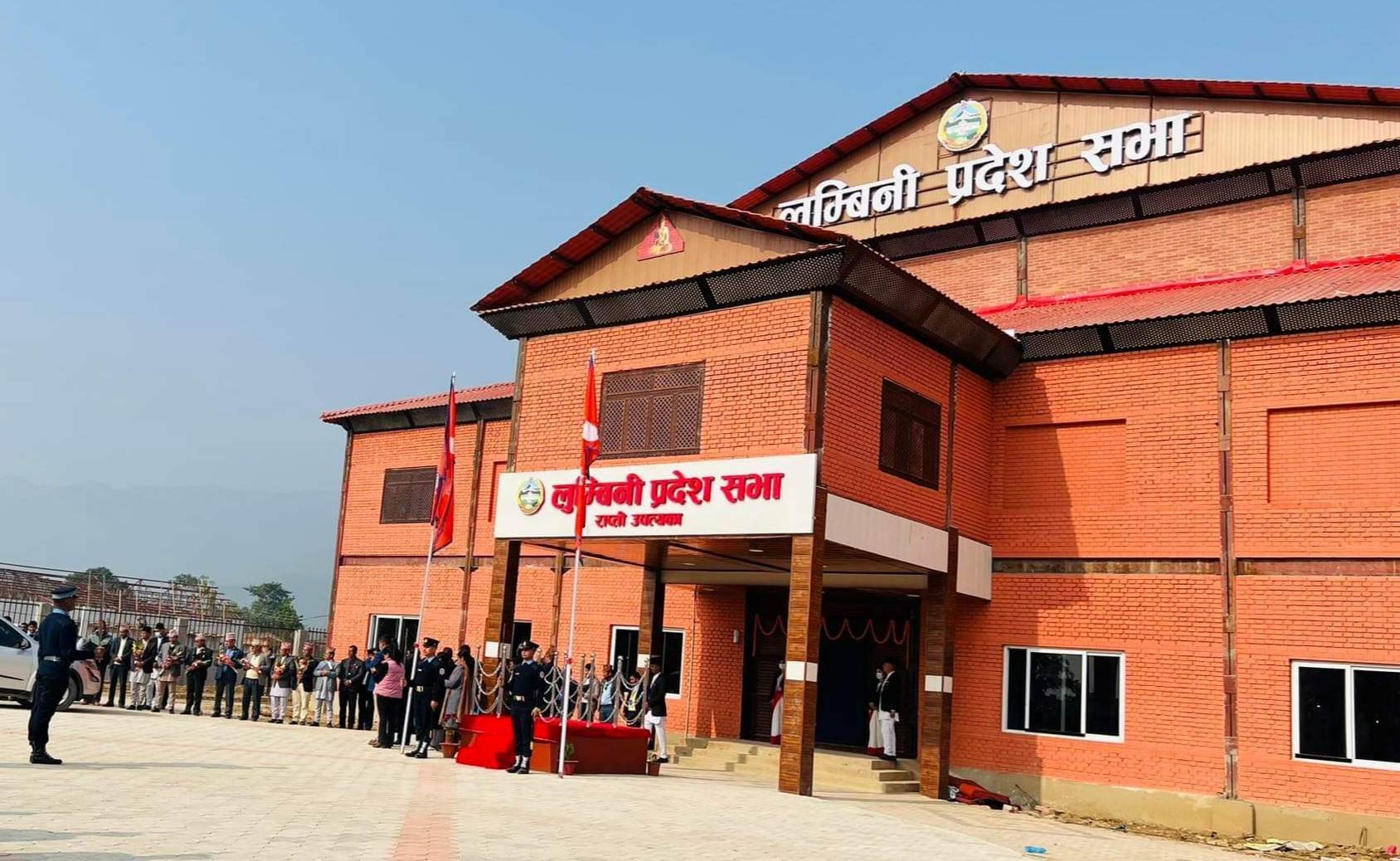 लुम्बिनी प्रदेशको कानुन निर्माण प्रभावकारीमा किन फितलो ?