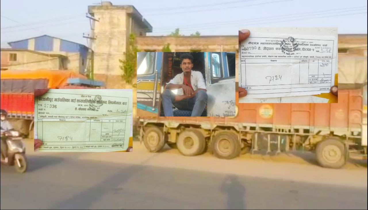 मेदान्त कन्स्ट्रक्सनले भारतीय गाडीहरुसंग जबर्जस्ती असुली धन्दा कायमनै रु ३२०