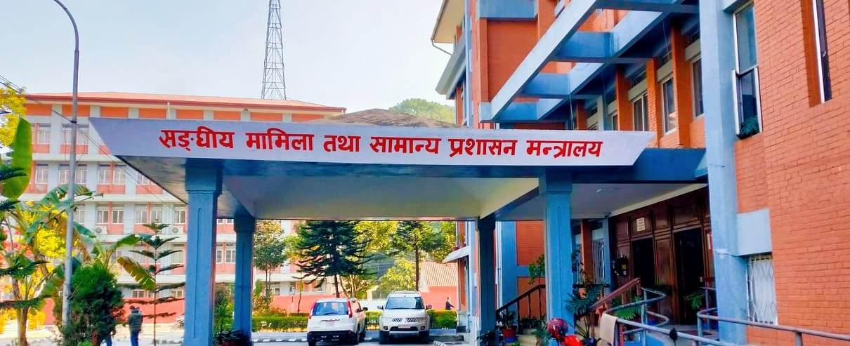 सरकारले ४४ जना सहसचिवको सरुवा