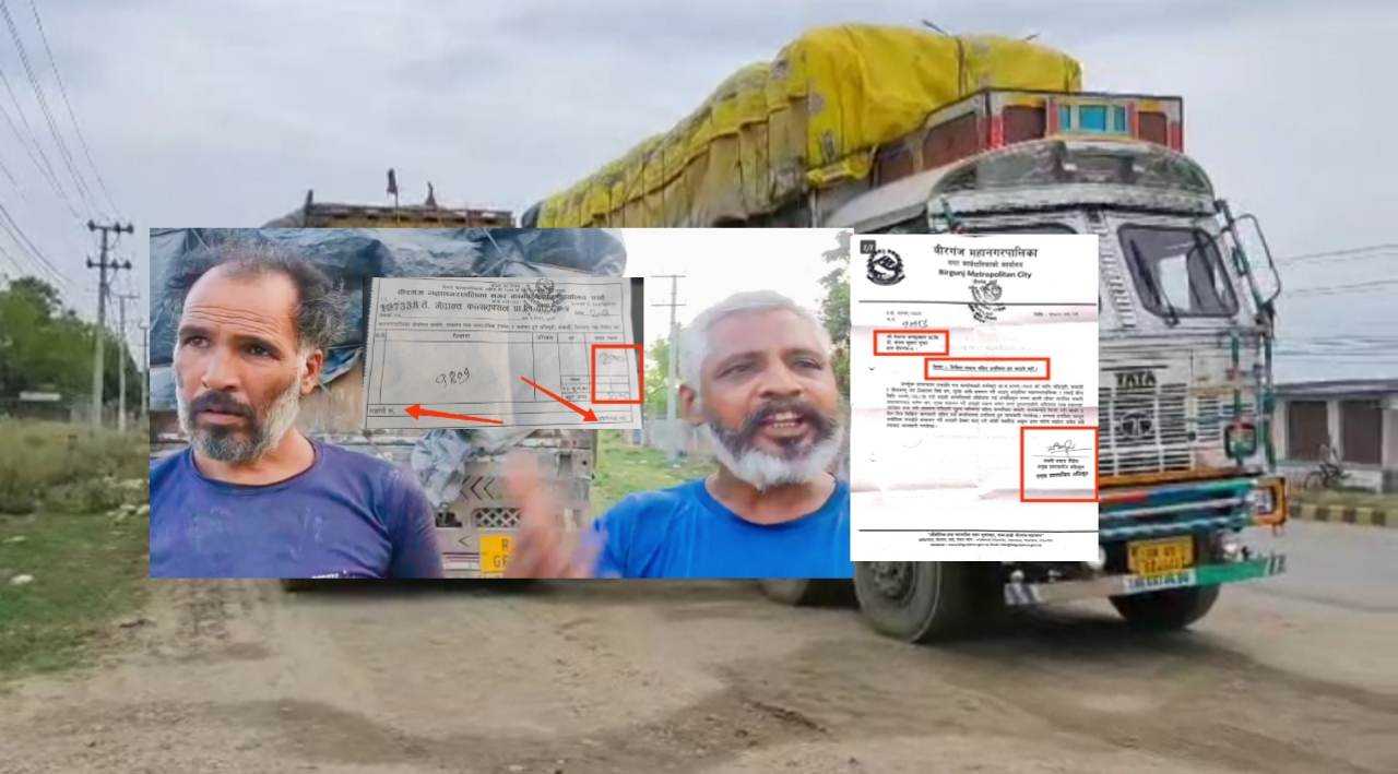 मेदान्त कन्स्ट्रक्सनले भारतीय गाडिहरुबाट गुन्डा सैइलीमा दोहोरो पैसा उठाउदै प्रहरी बेखबर ??