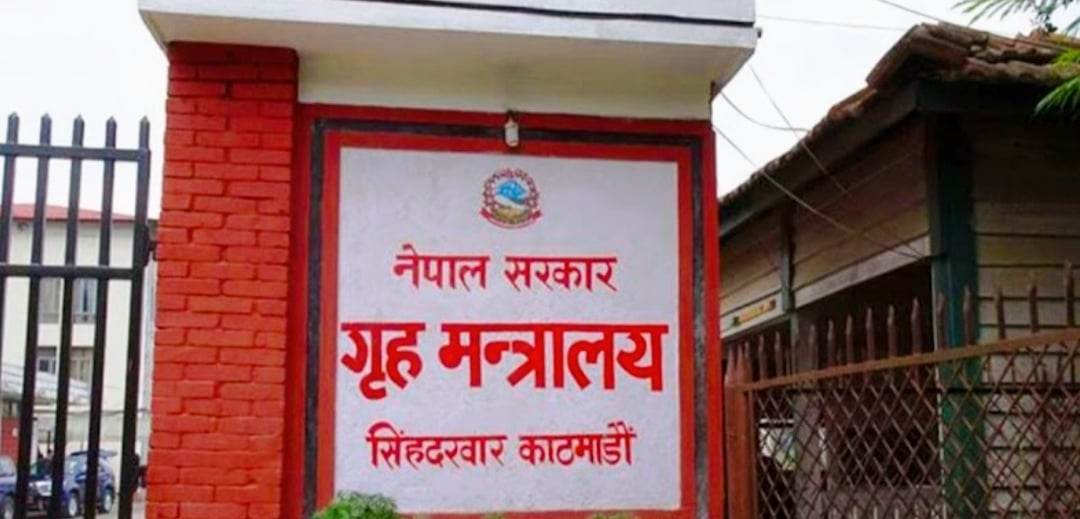 गृह मन्त्रालयले गर्‍यो सिडियोहरूको सरुवा र पदस्थापन को कुन जिल्लामा