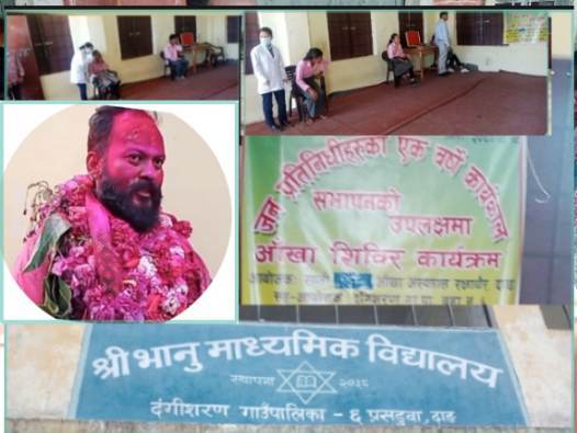 एक बर्ष कार्यकालकाे अबसरमा कक्षा १ देखि १० सम्मका बिध्यार्थिहरुकाे आखा जाँच