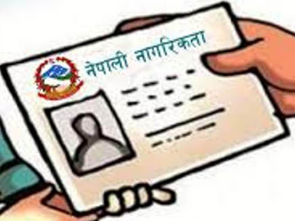 नागरिकता विवाद सर्वोच्च अदालतमा नागरिकता पाउने प्रक्रिया रोकियो …