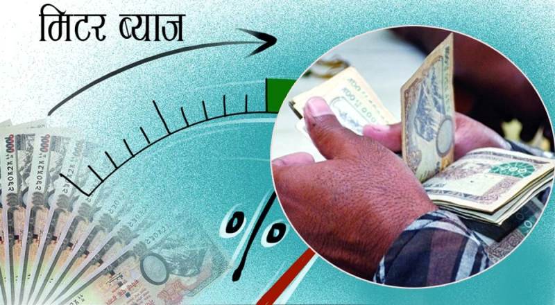 दाङमा मिटर ब्याजी पीडितहरुको ३ सय ६२ वटा उजुरीहरु दर्ता