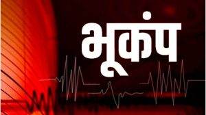 दार्चुलाको आसपास केन्द्रविन्दु भएर भूकम्प धक्का