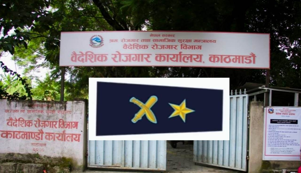 अबदेखि वैदेशिक रोजगार विभागमा डिएसपीको कमान्डमा प्रहरीहरु खटाउने