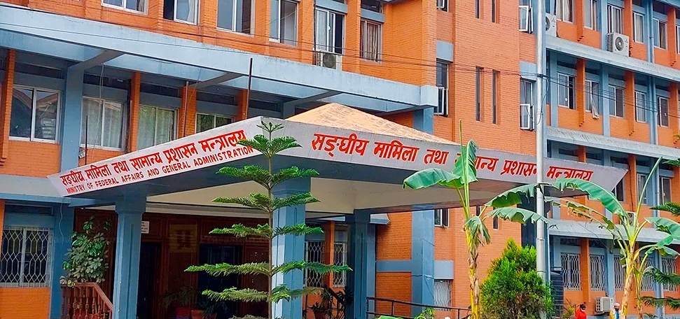 मन्त्रालयले १ सय ३ जना सरकारी कर्मचारीहरु कारबाहीमा