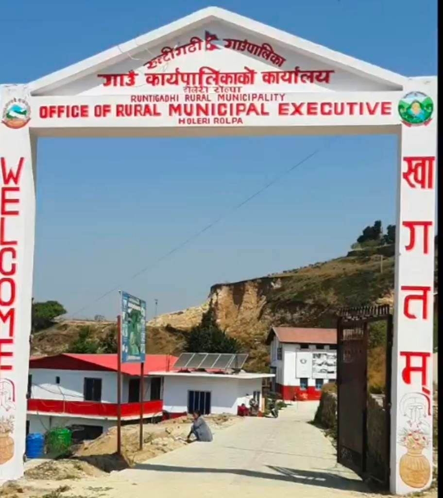 शिक्षक सरुवामा बि.ब्य.स.निर्णयमाथि रुन्टीगढी गाउँपालिकाको ठाडो हस्तक्षेप,चलखेल के हो ?