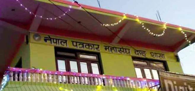 दाङका १९० जनाको सदस्यता खारेजी ८५ जनाको मात्रै सदस्यता नविकरण गर्न सिफारिस