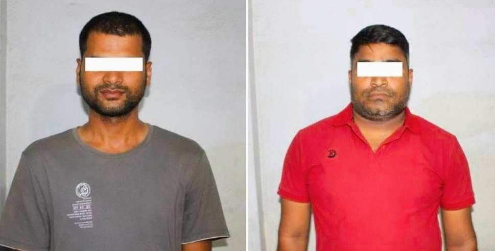 लोकसेवा आयोगमा अरुको नाममा परिक्षा दिने २ जना रुपन्देहीबाट पक्राउ