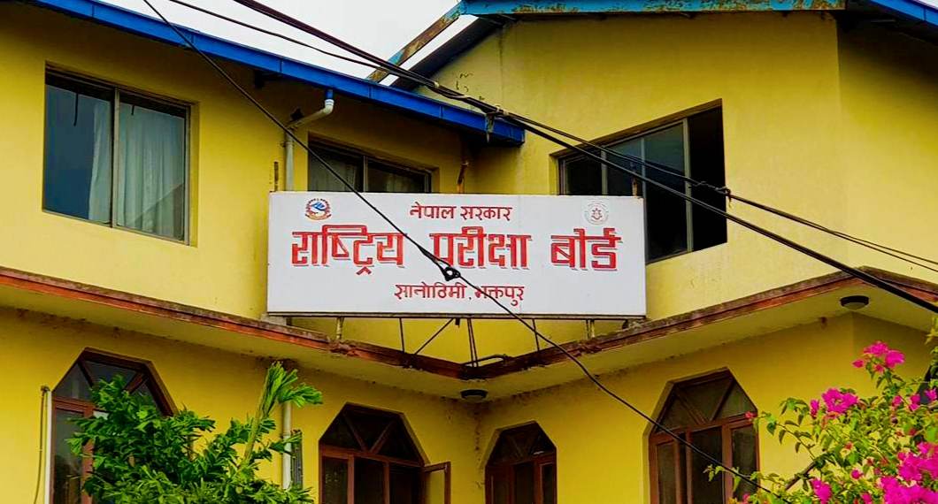 एसईईको नतिजा असारमा सार्वजनिक गर्ने तयारी