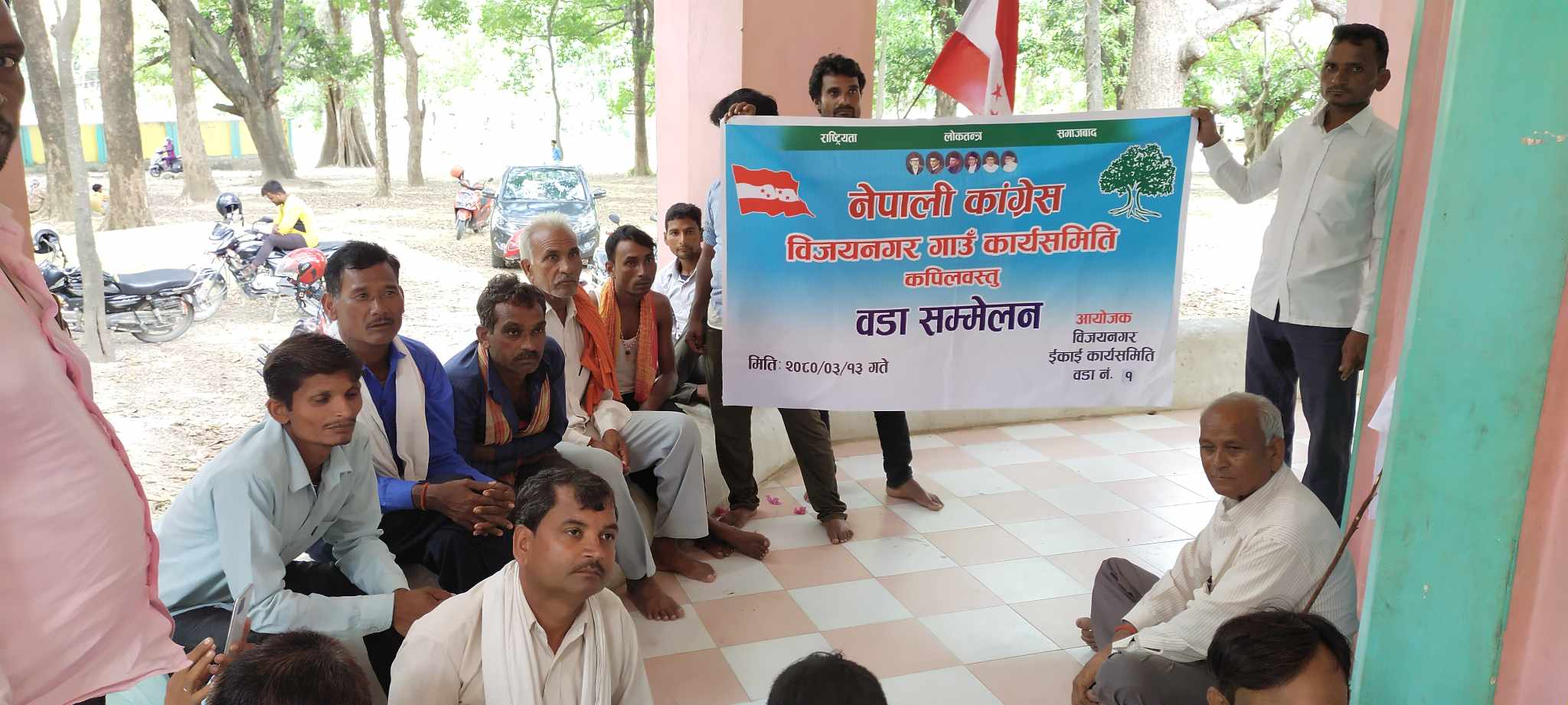 कपिलवस्तुको बिजयनगरमा नेपाली कांग्रेस कार्यक्रम वॉर्ड सम्मेलन