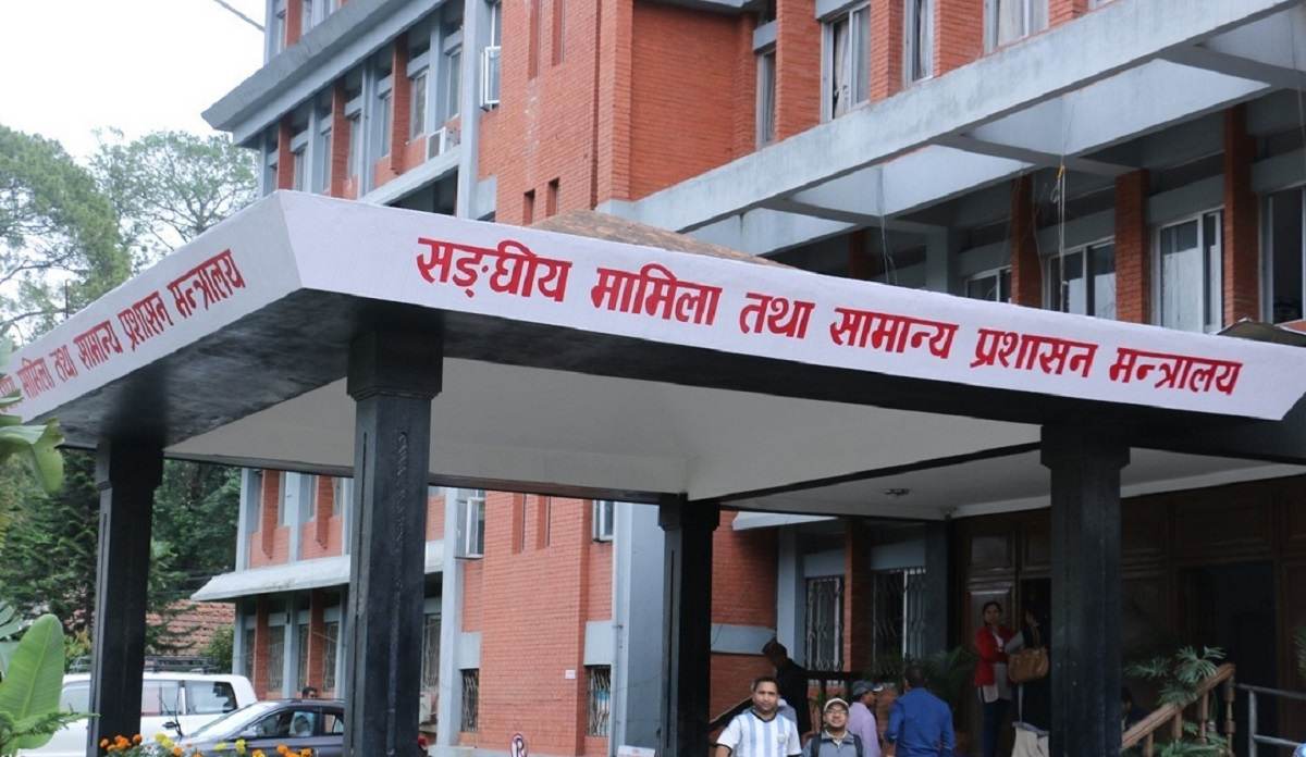 कर्मचारीहरुले कार्यालय पोसाकमा टिकटक बनाए कारबाही हुने मन्त्रालय