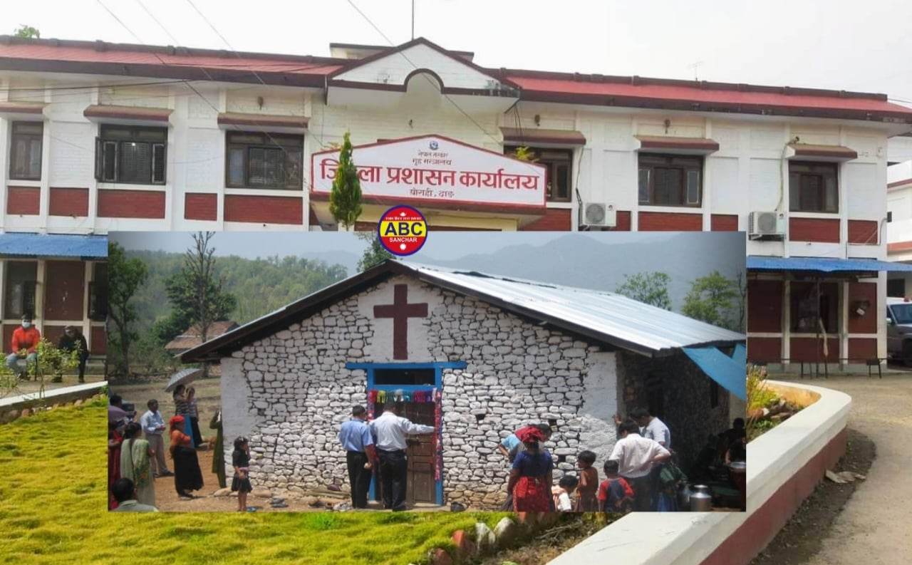 जिल्ला प्रशासन कार्यालय दाङले दर्ता बिना खुलेको चर्चहरुको रेकर्ड खोज्दै
