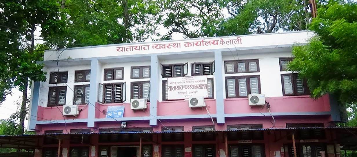 लाइसेन्समा फेललाई पास बनाउने यातायातका पूर्व हाकिमसहित ३ जना विरुद्ध मुद्दा