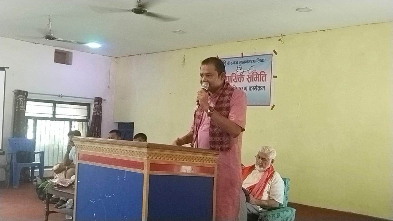 वीरगंज महानगरपालिका न्यायिक समिति द्वारा अभिमुखिकरण कार्यक्रम सम्पन्न