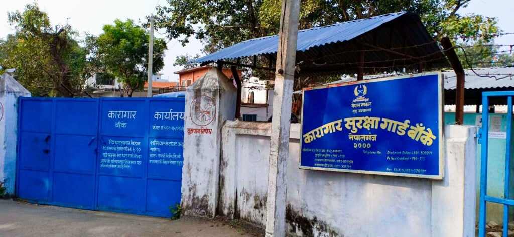 बाँकेको नेपालगन्ज कारागारमा एकजना थुनुवाले गरे आत्माहत्या