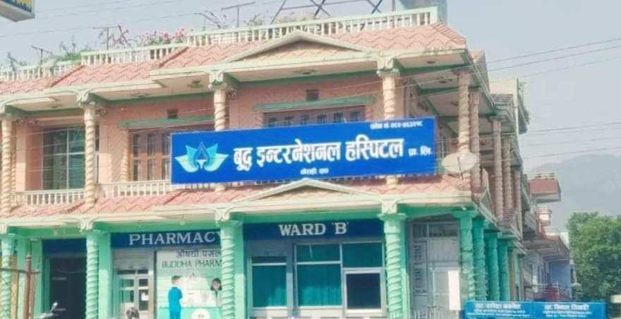 घोराहीको बुद्ध हस्पिटल डाक्टरको लापरबाहीले पत्थरि अप्रेसन भएको बिरामीको मृत्यु