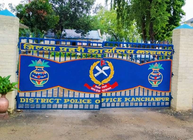 कञ्चनपुरमा फरक फरक नामबाट दुई वटा नागरिकता लिने पक्राउ