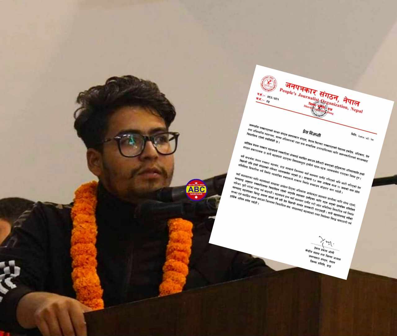 नेपाल पत्रकार महासंघ दाङले सदस्यता छ्नौटको निर्णय नसच्याए संघर्ष गर्छौं अध्यक्ष : ओली