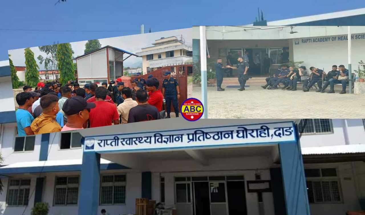 राप्ती स्वास्थ्य विज्ञान प्रतिष्ठान लापरबाही अक्सीजन सिलिण्डर विस्फोट विरामीको मृत्यु