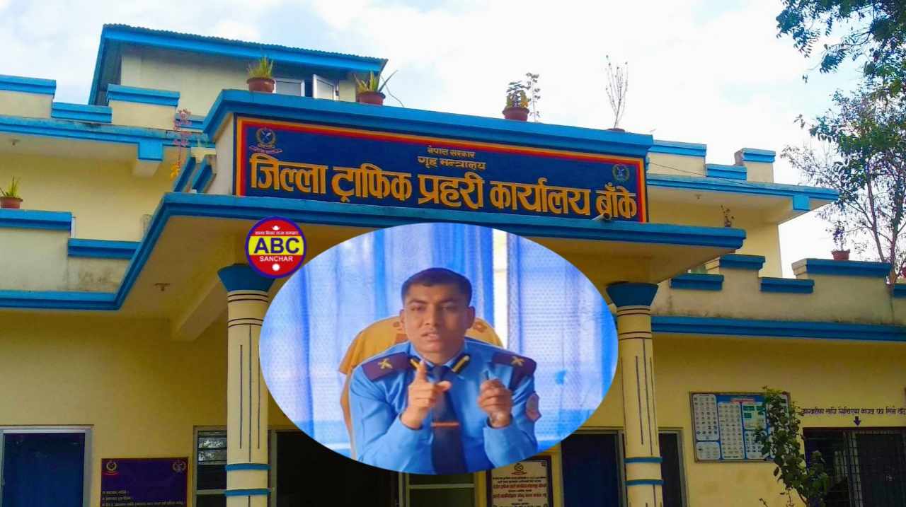 बाँके ट्राफिकले ४३ हजार ८ सय ३८ वटा सवारी-साधन कारबाही २ करोड बढि राजस्व संकलन