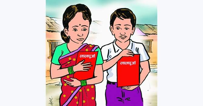 जग्गाधनी हरुलाई लालपुर्जा वितरण सुरु