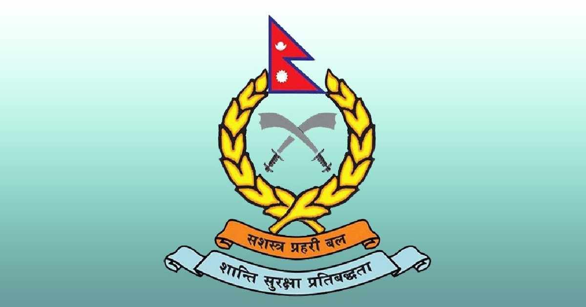 सशस्त्र प्रहरी बलको १६१ जना डीएसपी सरूवा १९ जनाको काज सरुवा