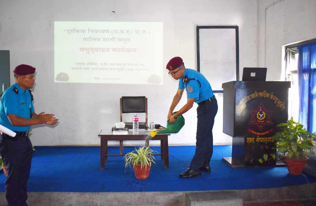 इन्सेपेक्टर नेपालीको प्रमुख अथितीमा ट्राफिक नियन्त्रण तालिमको सातौं समूहको समुद्‍घाटन