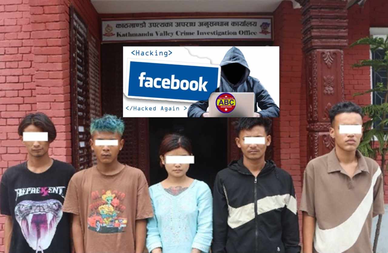 विभिन्न व्यक्तिहरूको फेसबुक ह्याक गरी लाखौँ रुपैयाँ ठगी गर्ने गिरोहहरु पक्राउ